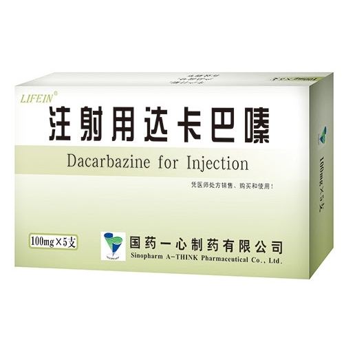 达卡巴嗪-Dacarbazine,博尔立舒,三氯烯咪唑胺,Biocarbazine-R,甲氮咪胺