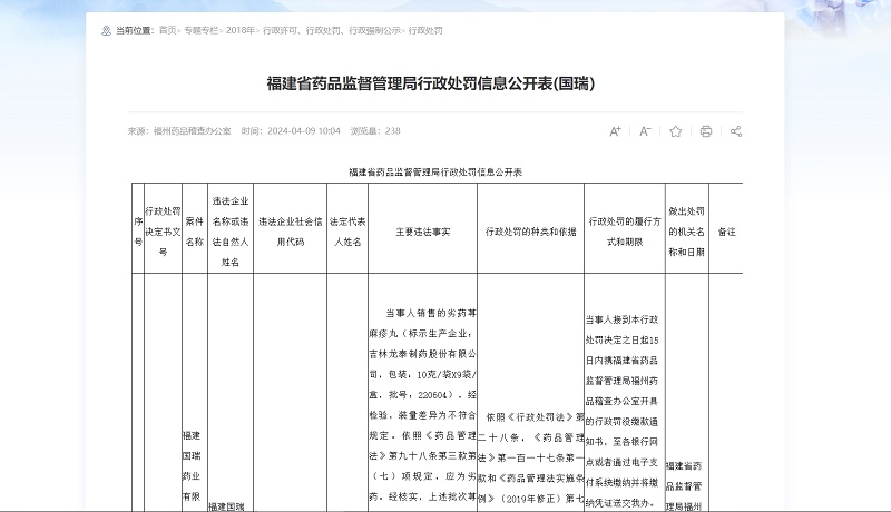 1712825288324630.jpg 20240411102411.jpg