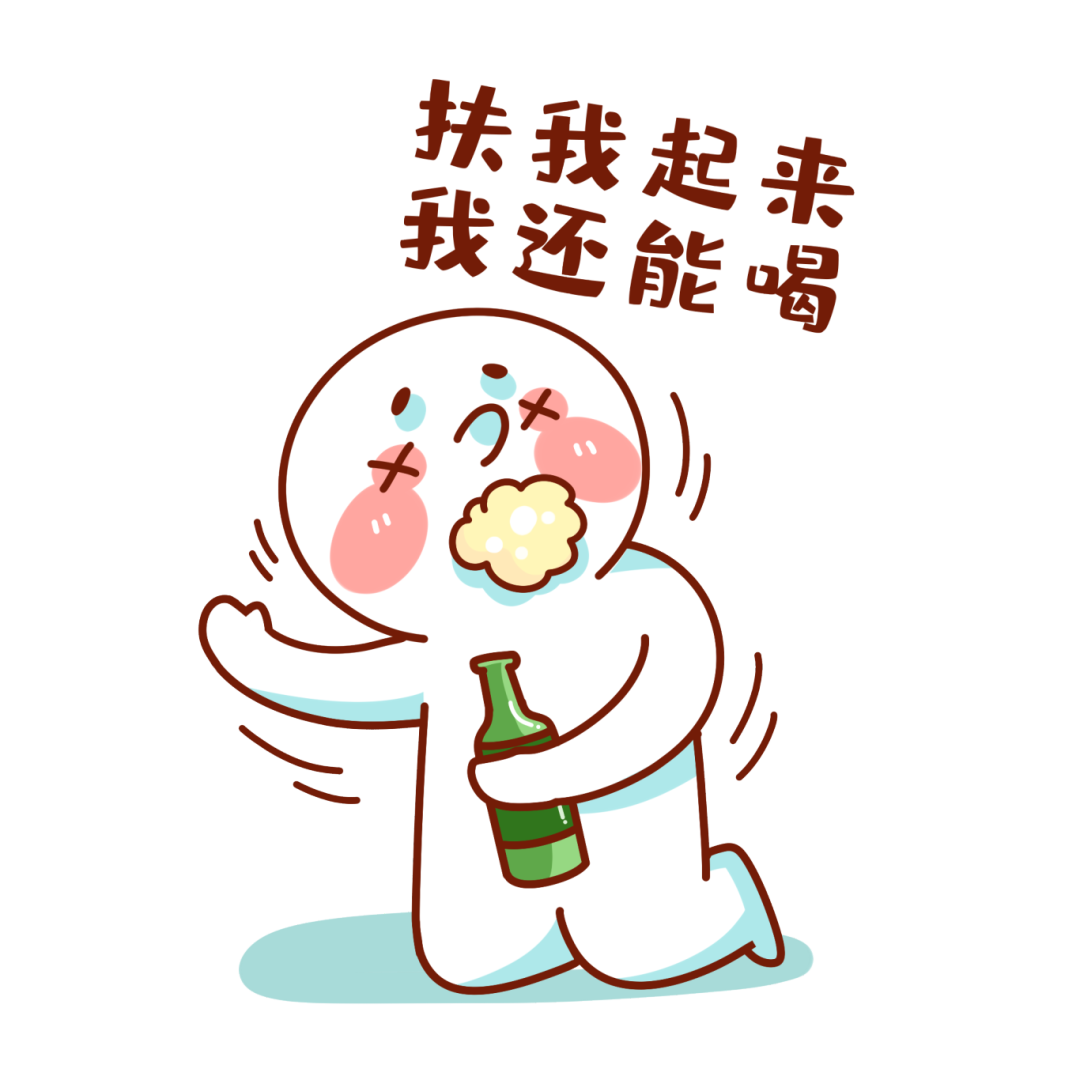 易脸红者必看！饮酒后乙醛积累致细胞功能异常