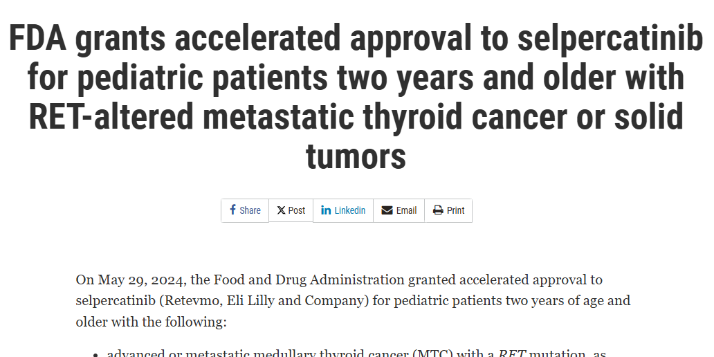 FDA首次批准礼来公司靶向治疗药物治疗儿童甲状腺癌