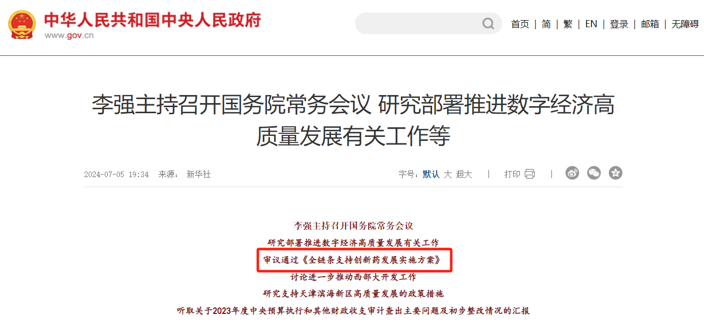 1720421569147154.png 600c0fdc91cb28b7eb0e23b28b41ee03.png