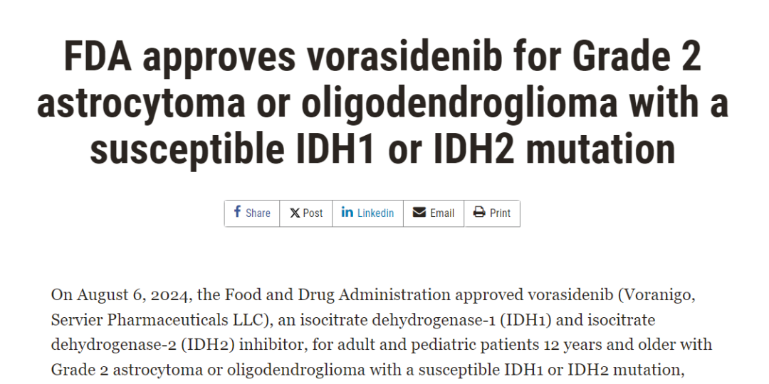 Vorasidenib：FDA批准的首款用于IDH1/2突变胶质瘤的全身疗法