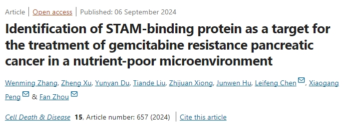 靶向STAMBP: 提高胰腺癌对吉西他滨化疗敏感性的全新策略