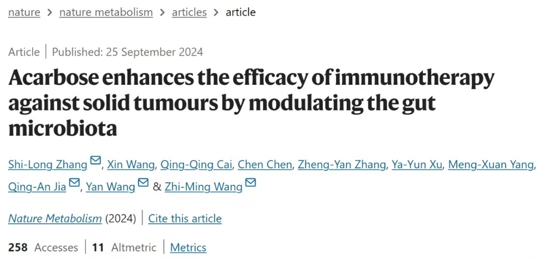 阿卡波糖与免疫治疗的协同作用：调控肠道微生物的潜力