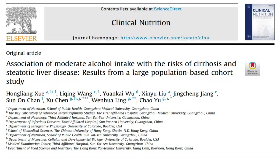 适量饮酒与肝脏健康风险的性别差异