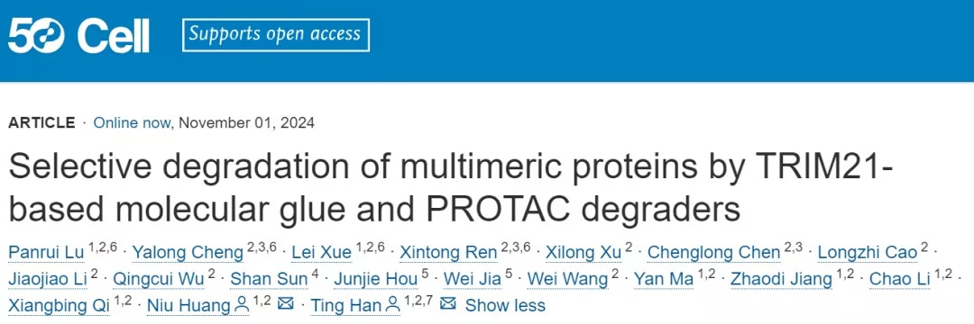 基于TRIM21的分子胶技术在多聚蛋白选择性降解中的应用前景