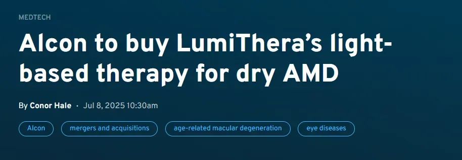 爱尔康收购全球首款光疗设备，深化眼科治疗创新布局