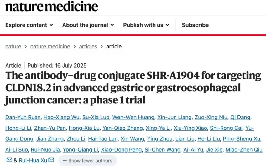 恒瑞CLDN18.2-ADC药物亮相《Nature Medicine》，用于晚期胃癌治疗的临床研究获积极成果