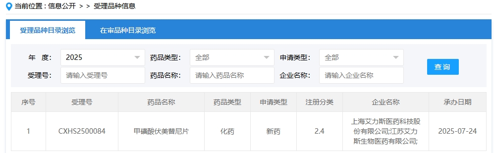 1753328748403947.png 4.png