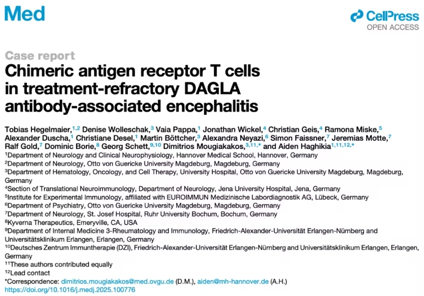 CAR-T疗法攻克自身免疫性脑炎，新研究带来突破性希望