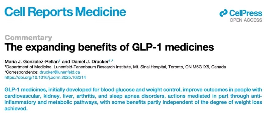 全面总结：GLP-1类药物在糖尿病与肥胖以外的健康益处