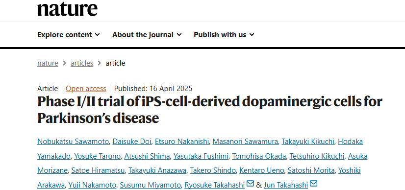 住友制药与RACTHERA提交首款帕金森病iPSC细胞疗法上市申请