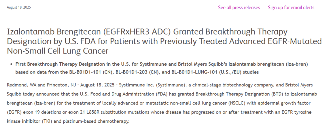 百时美施贵宝与百利天恒合作药物伦康依隆妥单抗获FDA突破性疗法资格