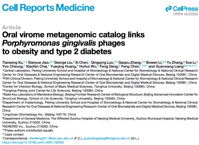 口腔病毒组对2型糖尿病和肥胖的潜在影响