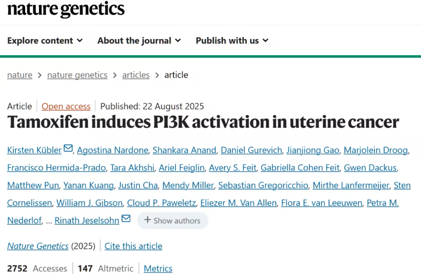 他莫昔芬与子宫癌风险：新机制的揭示