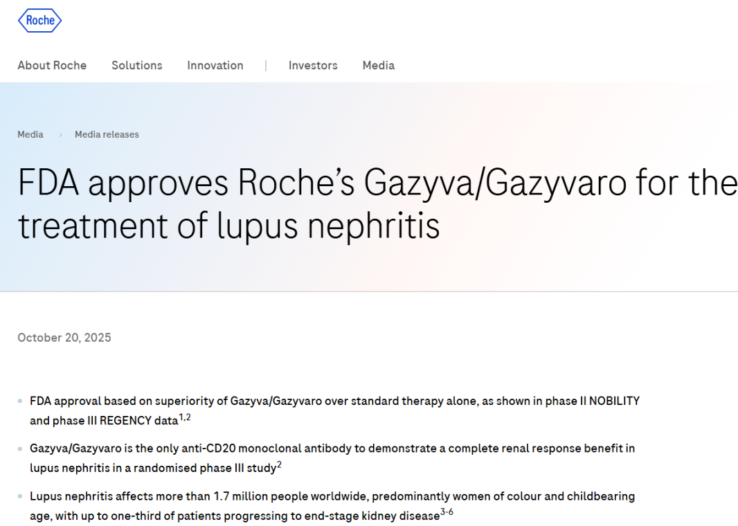 罗氏奥妥珠单抗获FDA新适应症批准：为狼疮性肾炎治疗开启新篇章