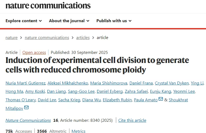 从皮肤细胞到卵子：IVG技术为不孕症治疗带来新曙光