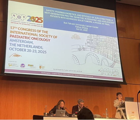 国产新一代TRK抑制剂亮相SIOP 2025：佐来曲替尼为儿童肿瘤精准治疗注入新动力