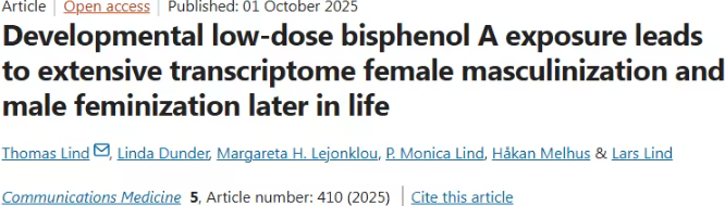 隐形毒素警报：日常用品中的双酚A或悄然改变基因