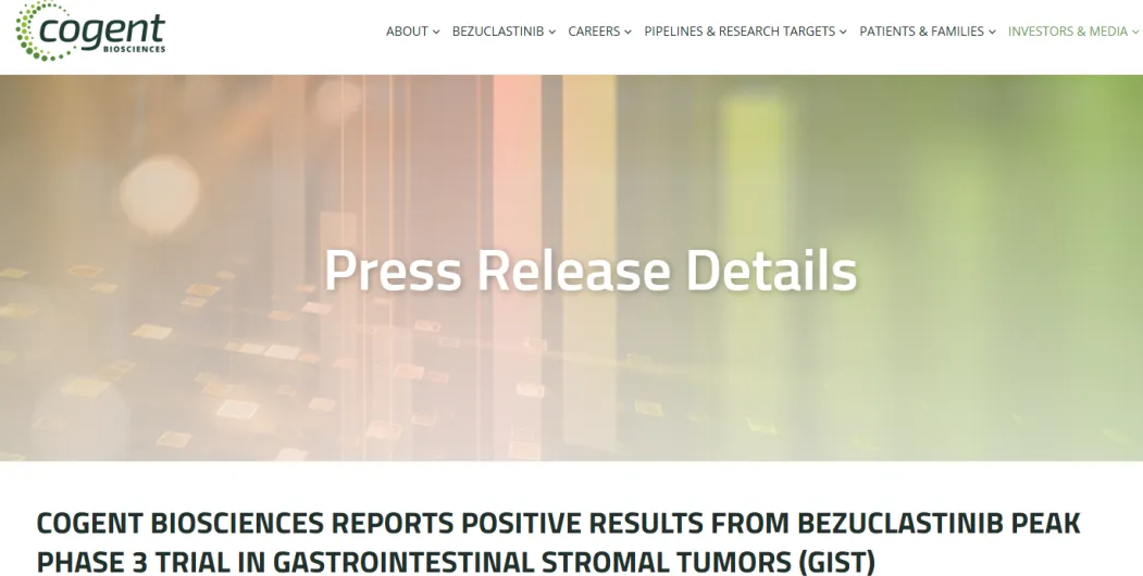 Cogent Biosciences 公布 Bezuclastinib 联合舒尼替尼治疗 GIST 的关键性突破