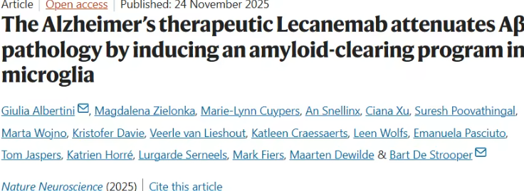 Leqembi（Lecanemab）：新型阿尔茨海默病治疗药物的作用机制揭秘